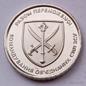 Украина, 10 гривен, 2023 год, UNC