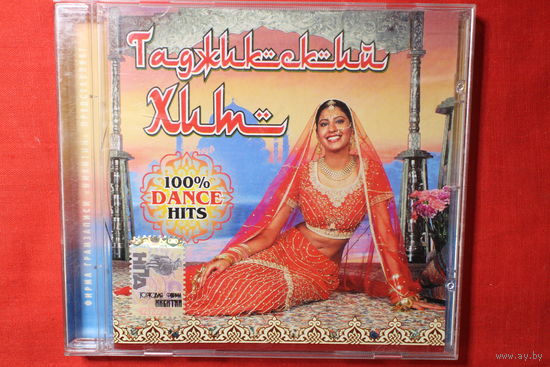 Сборник - Таджикский Хит (2006, CD)