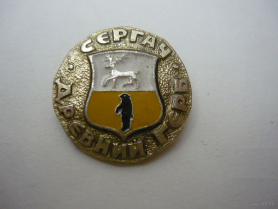Древний герб