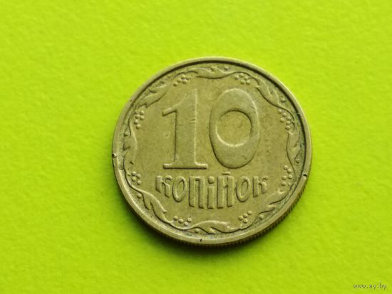 Украина. 10 копеек 2004.