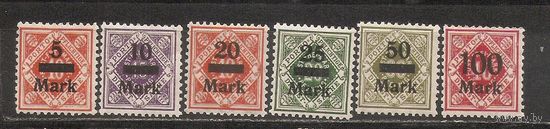 ФФ4 служебные марки Вюртемберга 1923 одна марка без клея