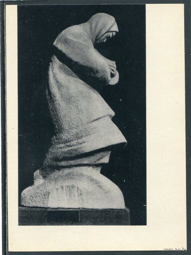 Г.В. Молдаван. Катерина. Изд.1966
