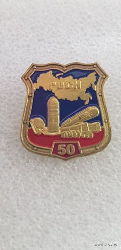 50 лет РВСН Россия*