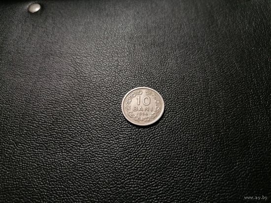 10 бань 1954