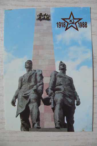 Календарик, 1988, из серии "1918-1988".