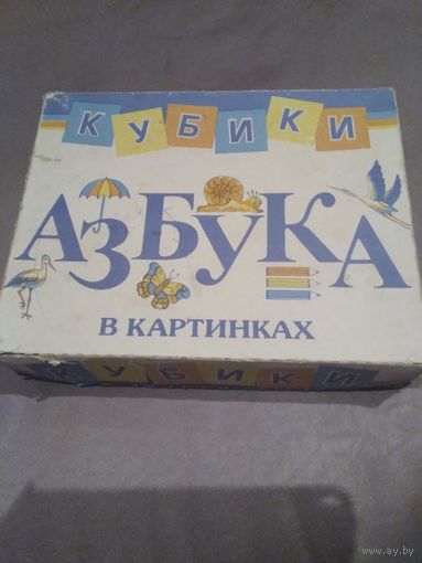 Настольная игра кубики "Азбука в картинках"