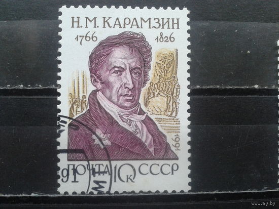 1991. Н.М. Карамзин, историк