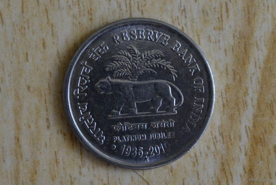 Индия 1 рупия 2010 с 1 руб