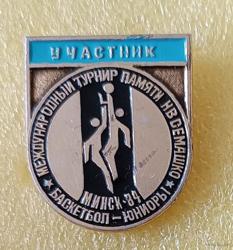 Баскетбол Международный турнир 1984 Минск Участник (лег. мет.)