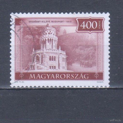 [372] Венгрия 2010. Культура.Архитектура. Высокий номинал. Гашеная марка. Кат.гаш.4 е.