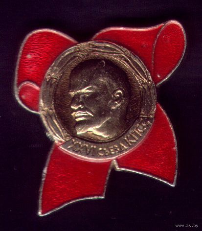 XXVI съезд КПСС