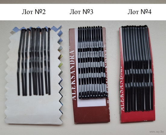 Шпильки и невидимки