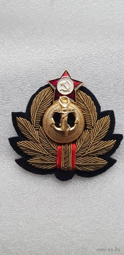 Кокарда ВМФ СССР канитель*