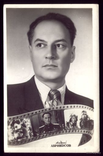 1956 год А.Абрикосов Кишинёв