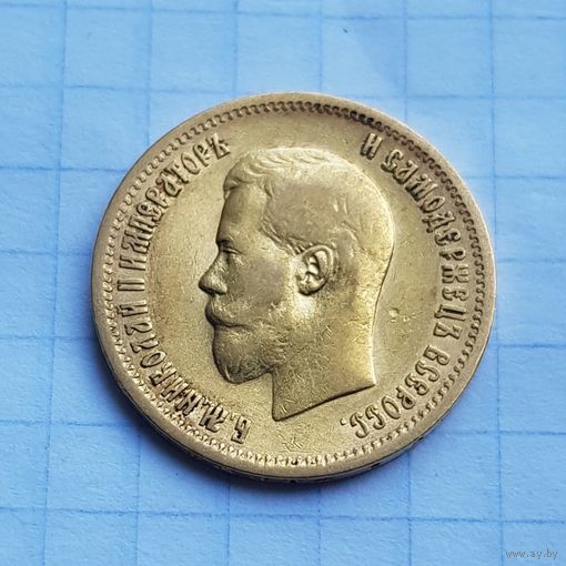 РЕДКАЯ 10 РУБЛЕЙ 1898 г.