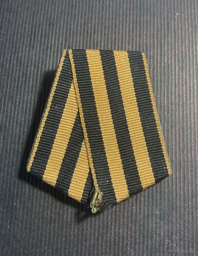 Колодка двухслойная с лентой и звеном