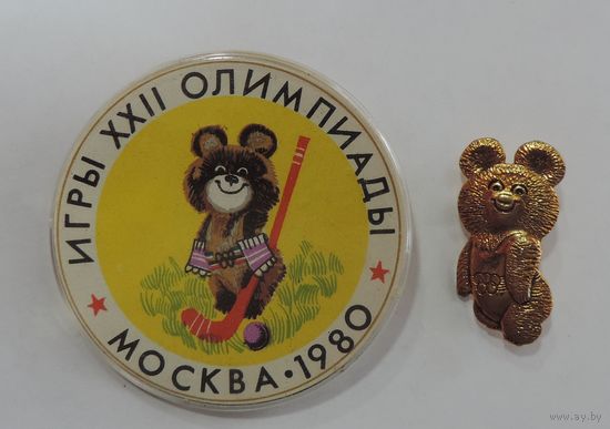 Значки "Олимпиада 80. Мишка" - 2 шт.