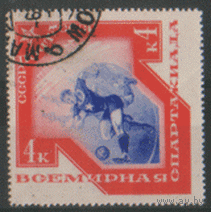 Заг. 409. 1935. Футбол. ГаШ.