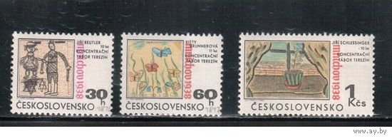 Чехословакия-1968,(Мих.1816-1818)  **/*  , Детский рисунок, (полная серия)