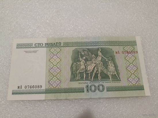 100 рублей 2000 года, серия мА - UNC. Беларусь, РБ