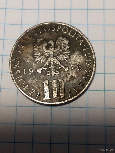 10 злотых Польша 1976 год