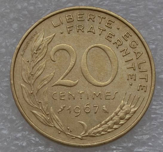 Франция, 20 сантимов 1967 г.