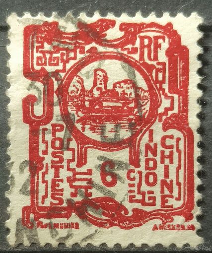 Индокитай 1927г.