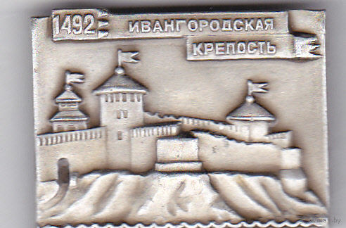 Ивангородская крепость.