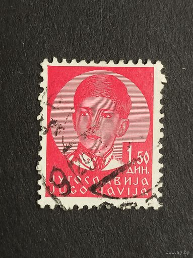Югославия 1935. Король Петр II