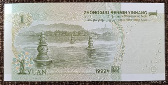 1 юань 1999 года - Китай - UNC