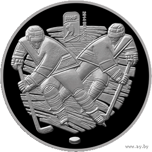 Чемпионат мира по хоккею 2014 года. Чижовка-Арена 1 рубль 2014 года