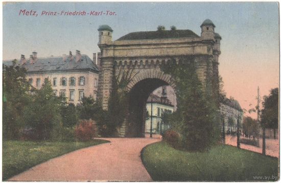 Открытка старинная