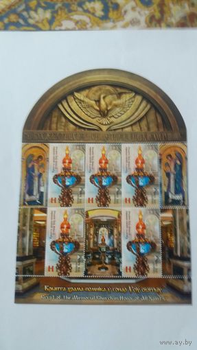 РБ 2018   Крипта  лист