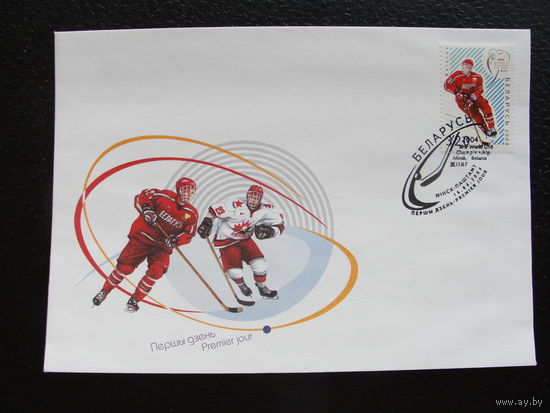 Продажа коллекции с 1 рубля! КПД РБ