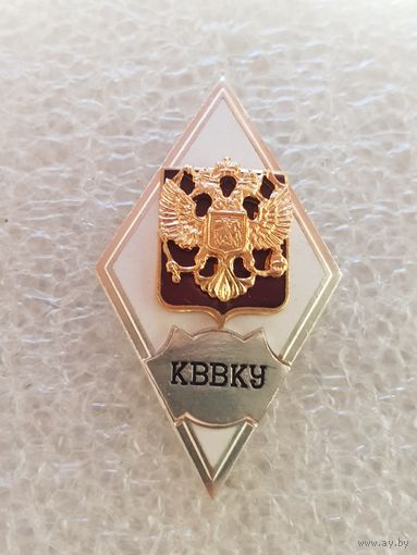 Ромб КВВКУ Россия*