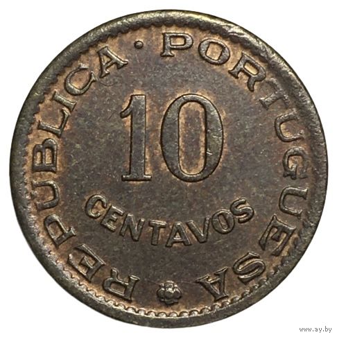 Мозамбик 10 сентаво, 1961