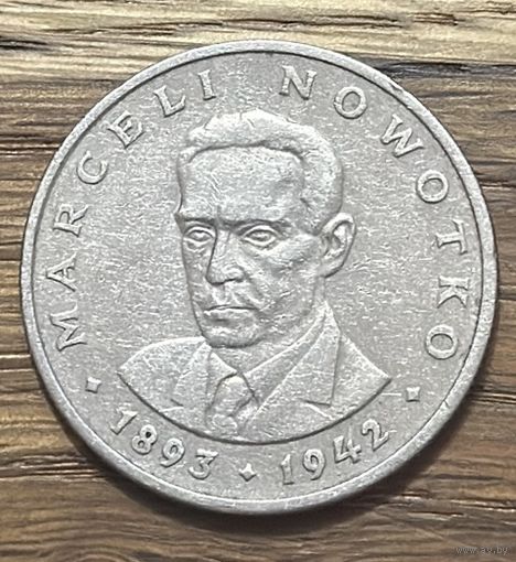 20 Злотых Польша 1976г.