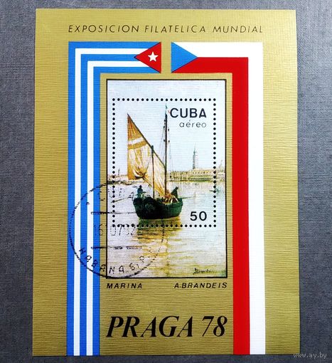 Блок Куба 1978 год Филателистическая выставка