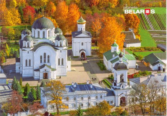Планета Беларусь, Спасо-Евфросиньевский монастырь, Полоцк, 2016, тираж 3000 экз.