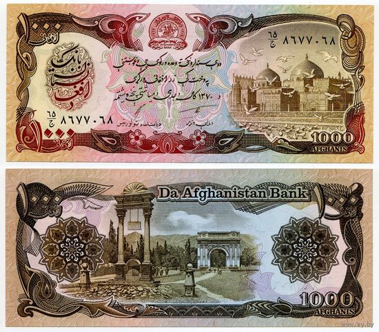 Афганистан. 1000 афгани (образца 1991 года, P61c2, широкая зп, UNC)