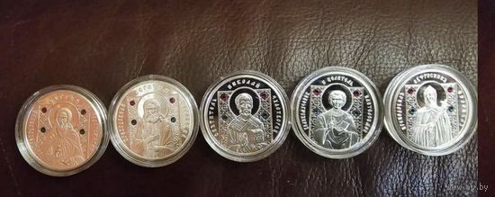 Православные Святые 20 Рублей, Набор 5 Монет