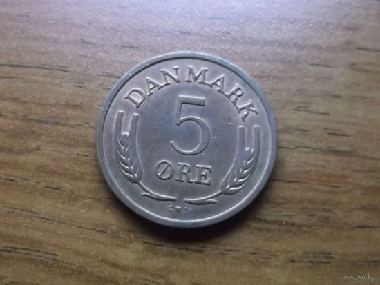 Дания 5 эре 1970