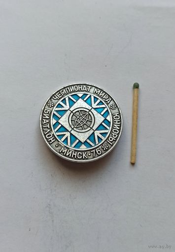 Знак, значок биатлон Минск 1976