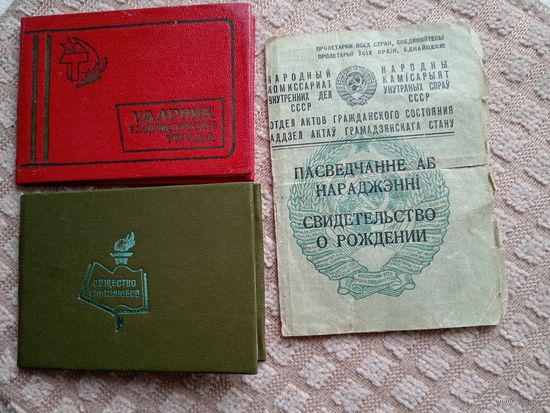 Документы разные