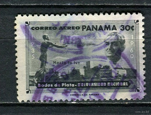 Панама - 1960 - 25-летие Национального университета 30С - [Mi.571] - 1 марка. Гашеная.  (Лот 52Fu)-T25P9