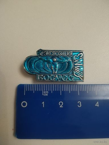 Значок Экспозиция Космос ЯИАМЗ (большой)