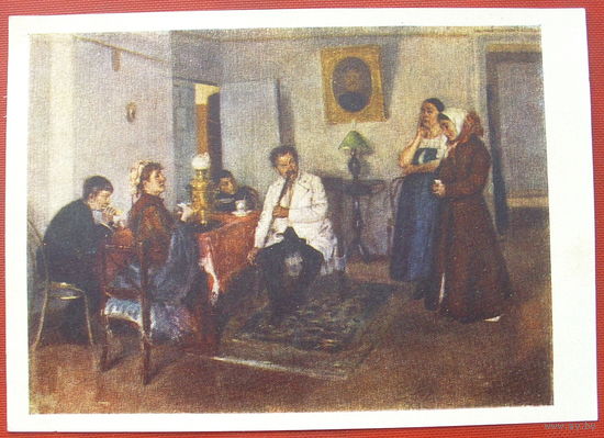 Маковский. Наём прислуги. Чистая. 1956 года. 1070.