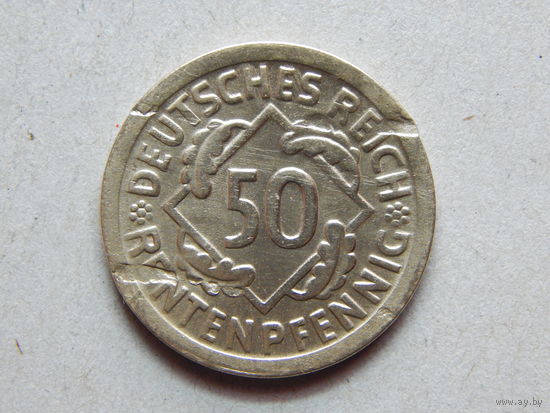 Германия 50 рентенпфеннигов 1924г.