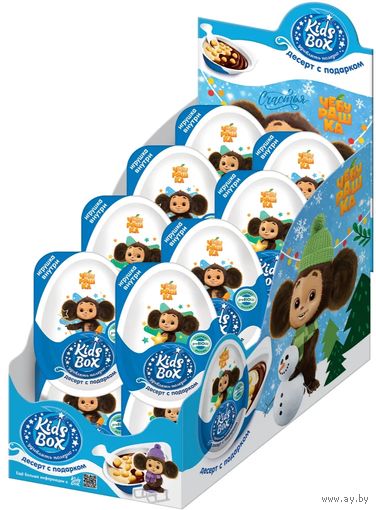 Куплю Набор Конфитрейд Чебурашка Новый Год с сюрпризом Кидс Бокс (Kids Box) или просто фигурки от этого набора ТОЛЬКО В МИНСКЕ. ПОЧТОЙ НЕ ВЫСЫЛАЮ