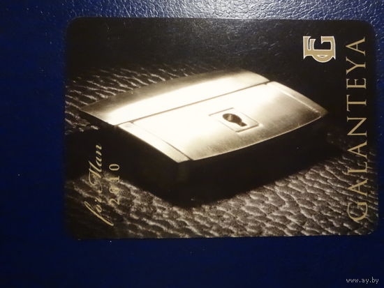 Календарик 2010 г. GALANTEYA.